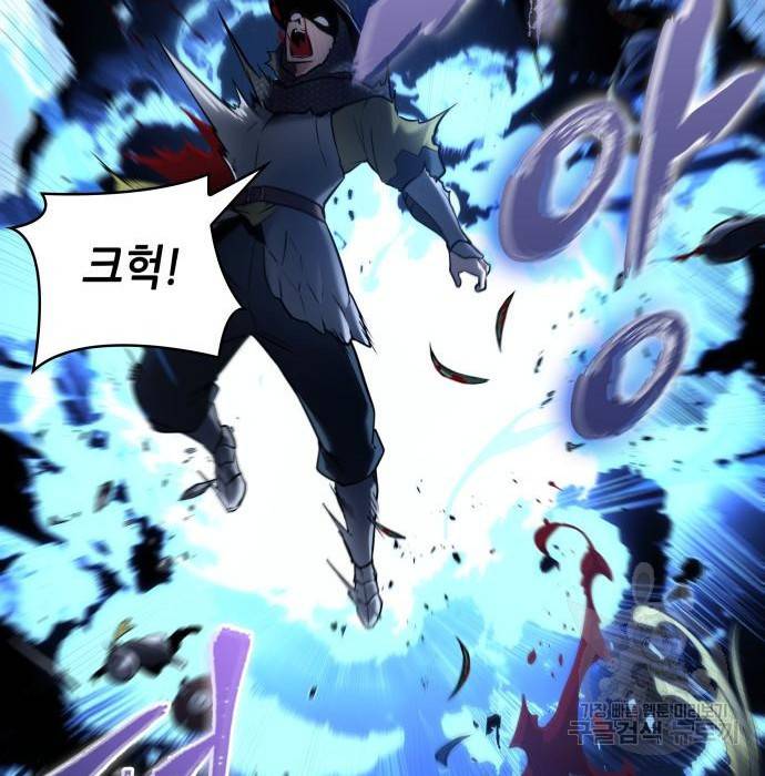 전지적 독자 시점 126화 12