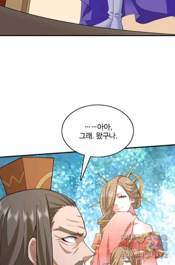 미녀 사부들에게 길들여지는 법 88화 75