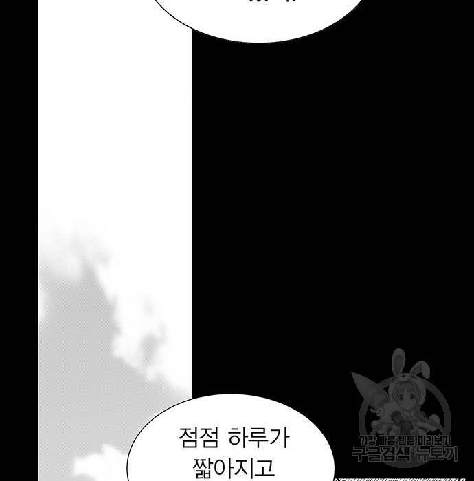 격기 3반 ROUND 94. 제로섬 게임 (1) 2