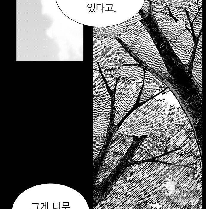 격기 3반 ROUND 94. 제로섬 게임 (1) 3