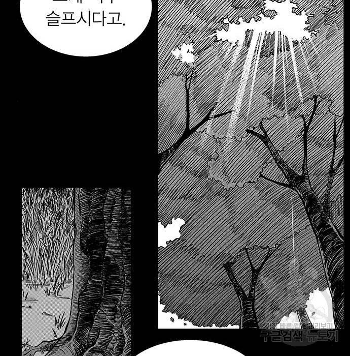 격기 3반 ROUND 94. 제로섬 게임 (1) 4