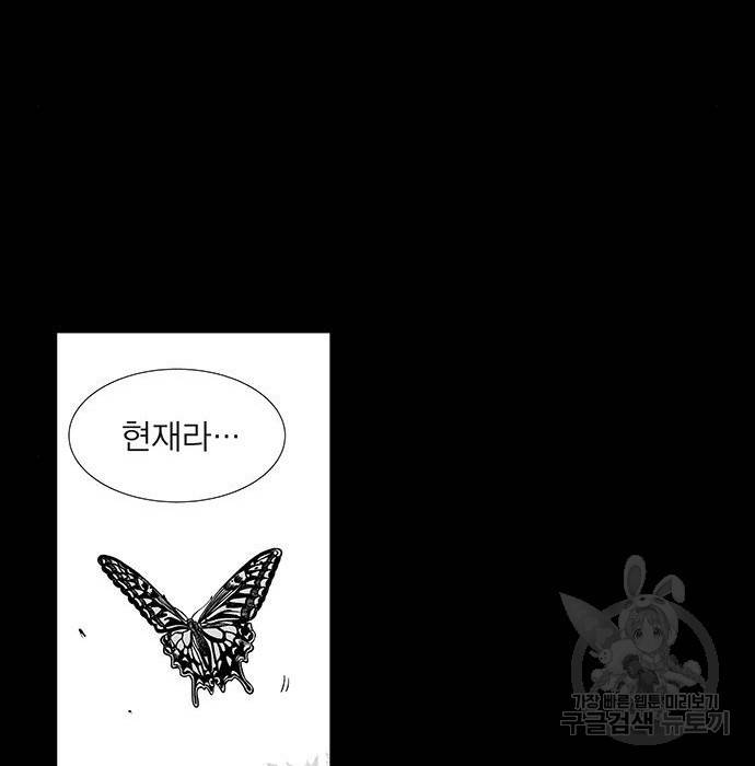격기 3반 ROUND 94. 제로섬 게임 (1) 10