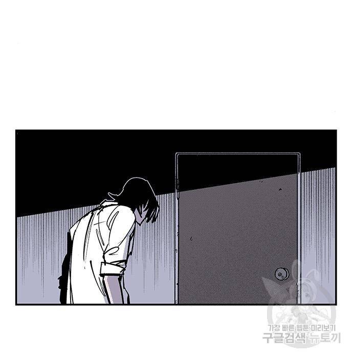 격기 3반 ROUND 94. 제로섬 게임 (1) 51