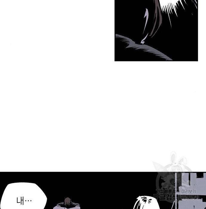 격기 3반 ROUND 94. 제로섬 게임 (1) 54