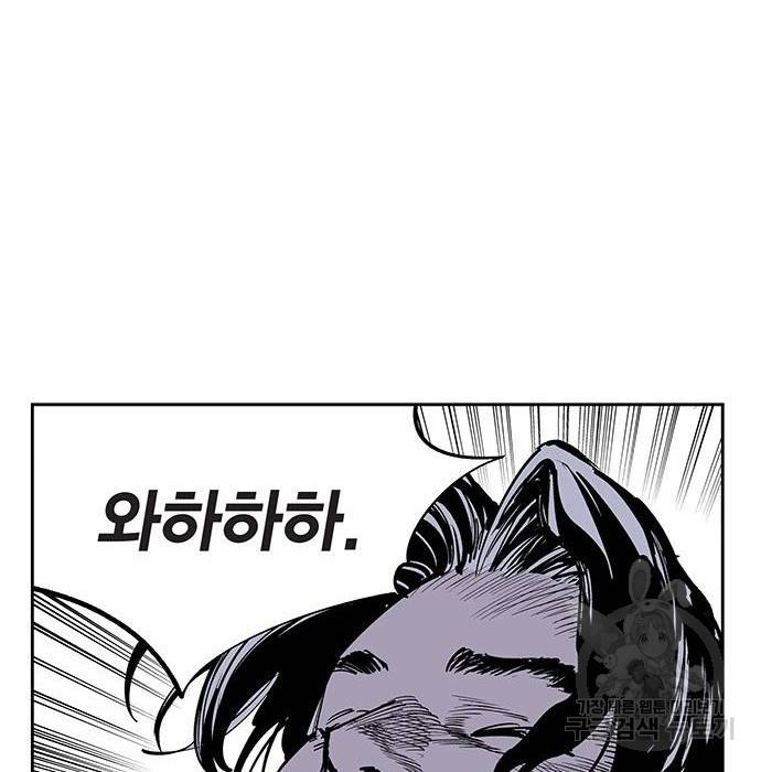 격기 3반 ROUND 94. 제로섬 게임 (1) 74