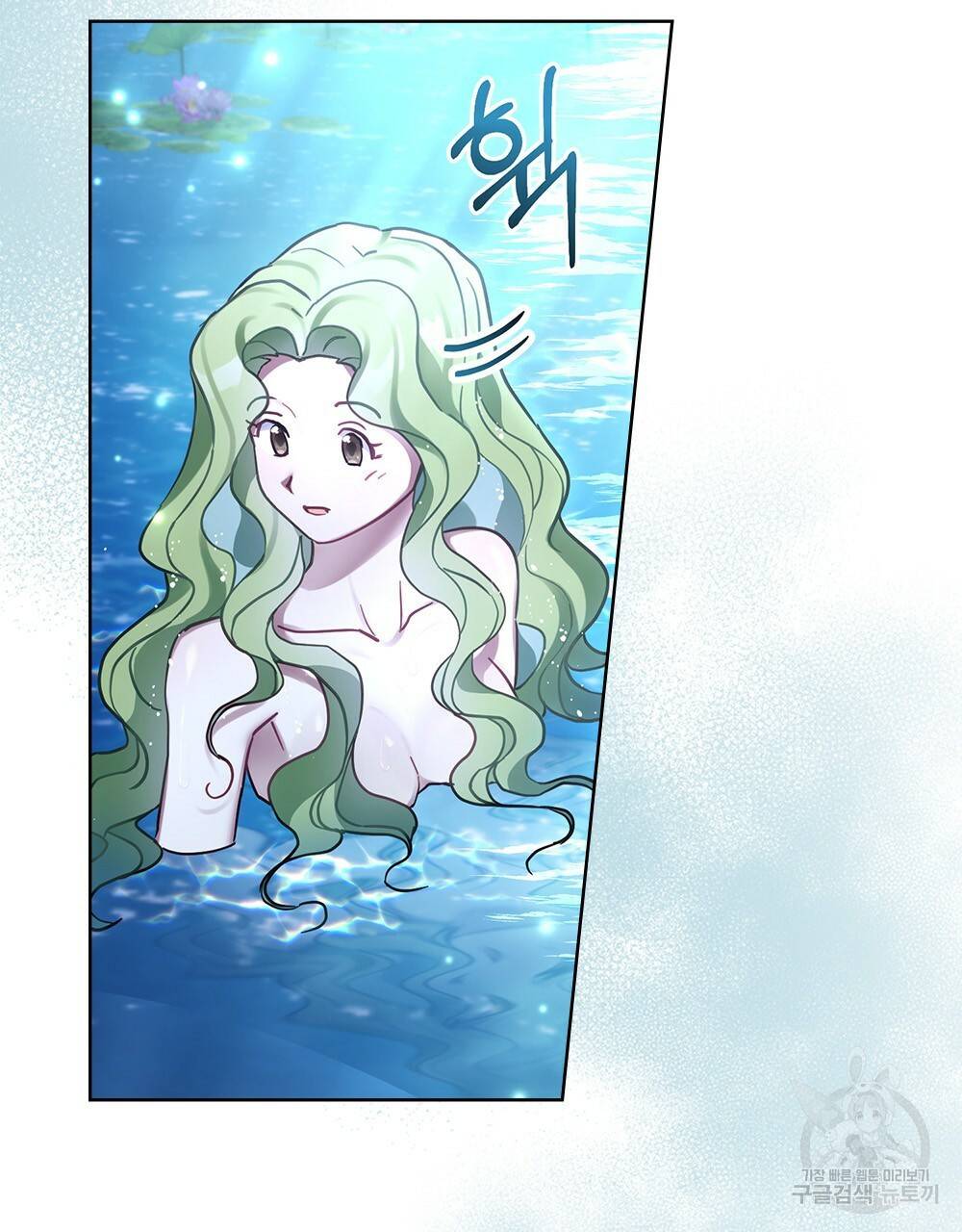 동물들의 공주님 34화 7