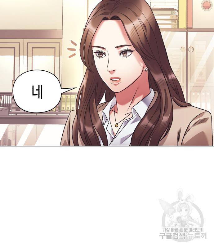 운명을 보는 회사원 16화 18