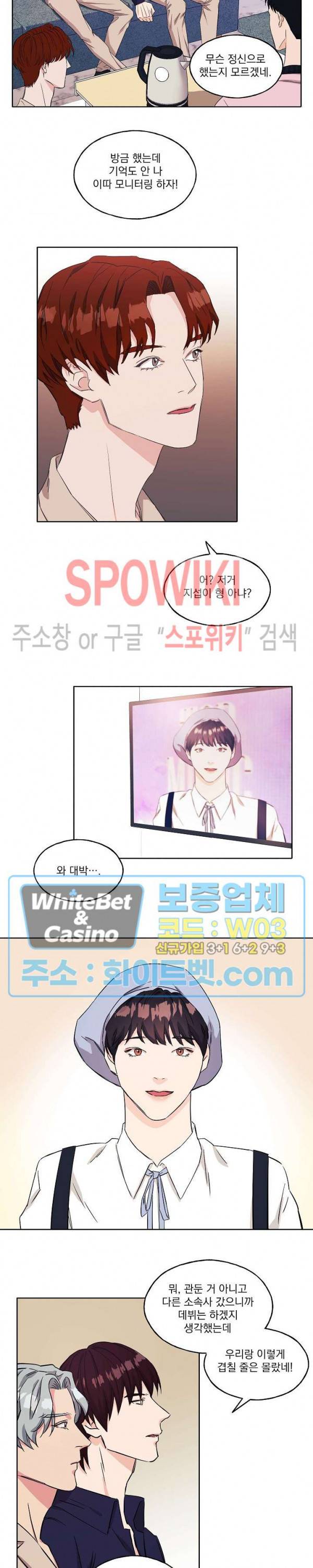 필요충분 7화 2