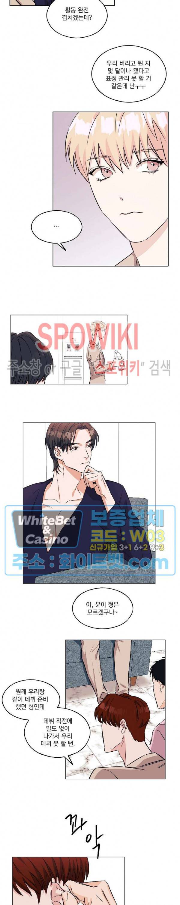 필요충분 7화 3