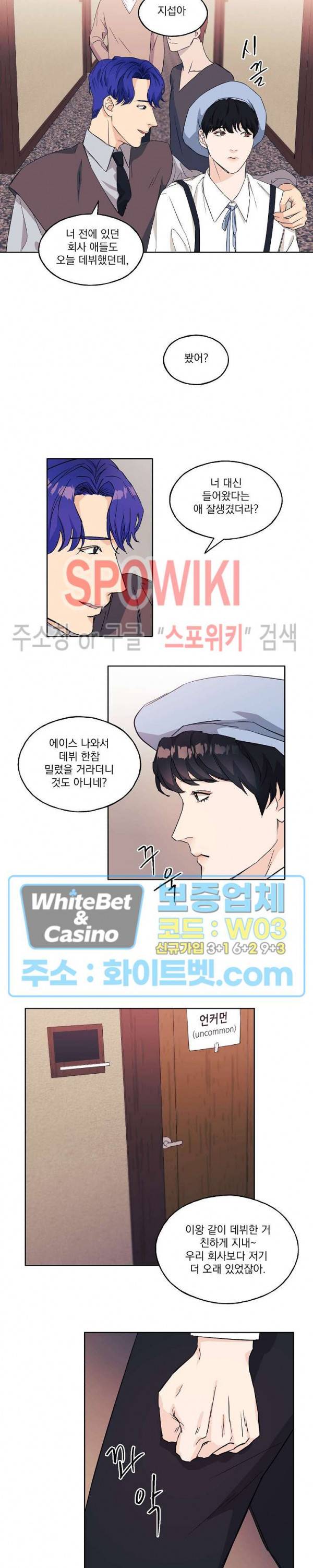 필요충분 7화 5