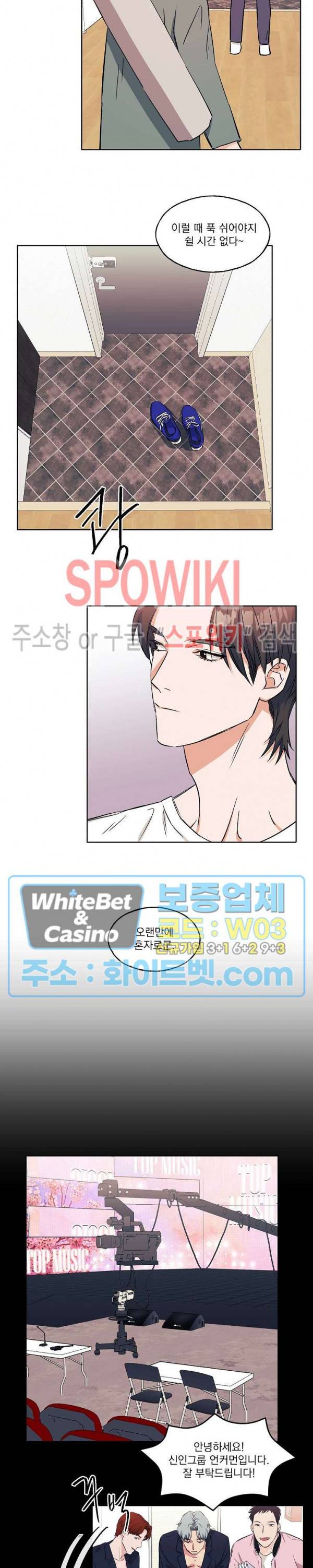 필요충분 7화 7