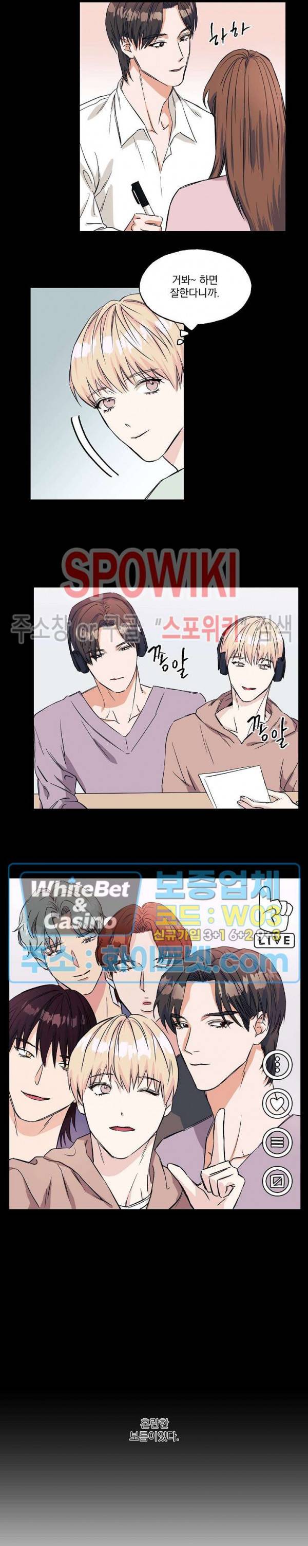 필요충분 7화 10