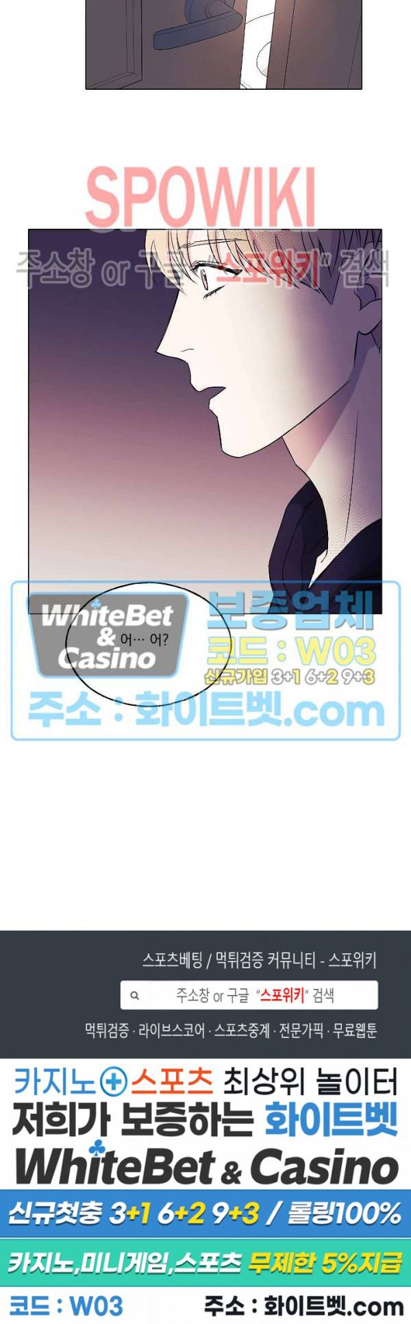필요충분 7화 15