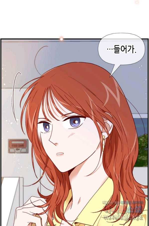 24분의 1 로맨스 124화 3