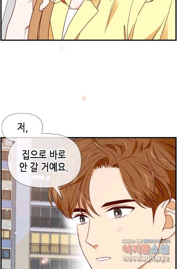 24분의 1 로맨스 124화 4