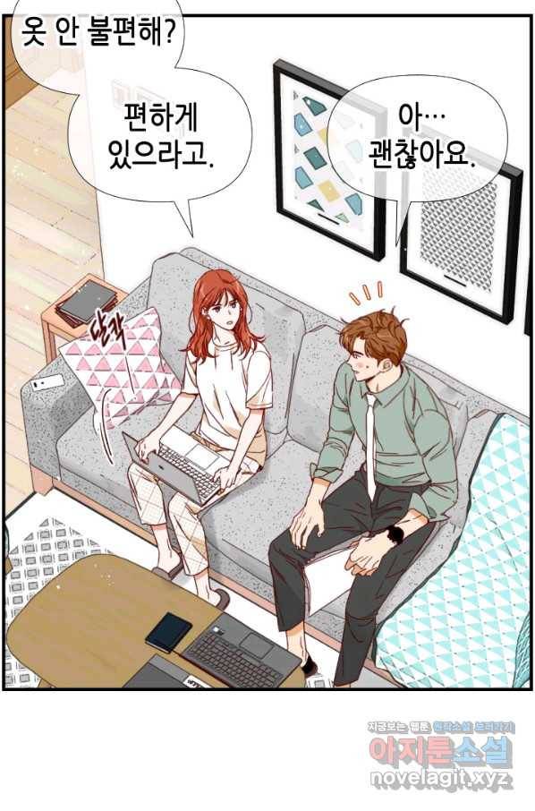24분의 1 로맨스 124화 21