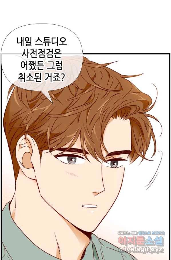 24분의 1 로맨스 124화 22