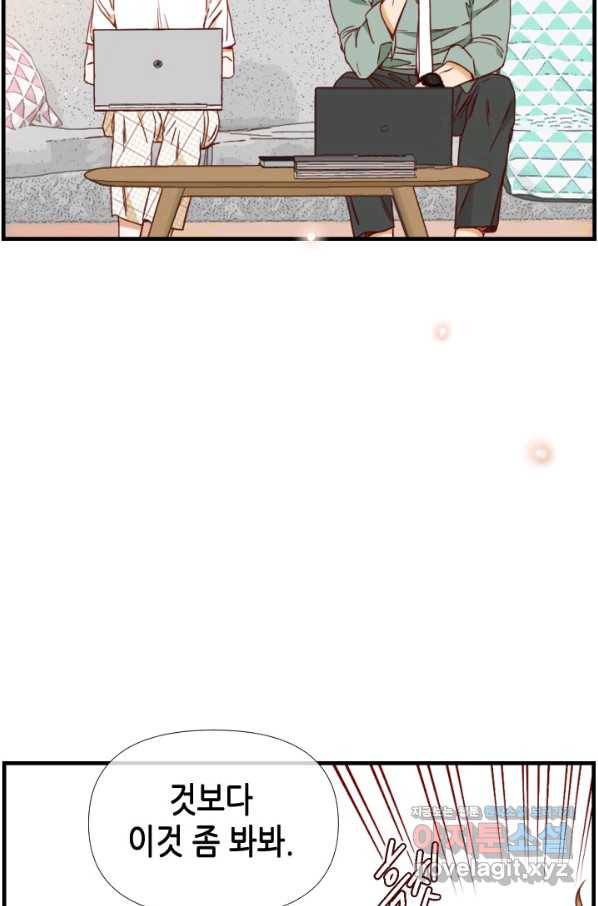 24분의 1 로맨스 124화 28