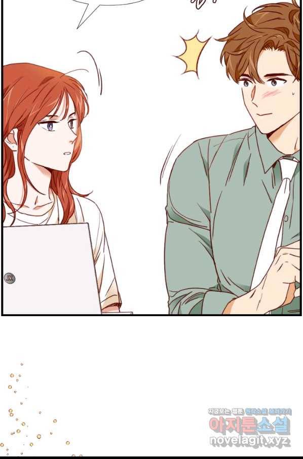 24분의 1 로맨스 124화 29