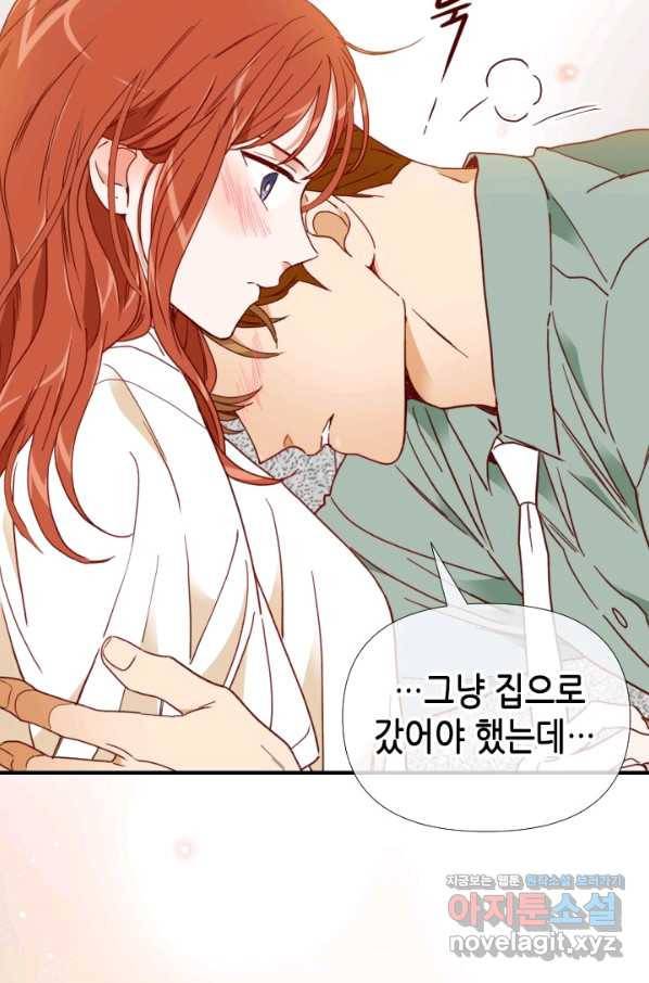 24분의 1 로맨스 124화 47