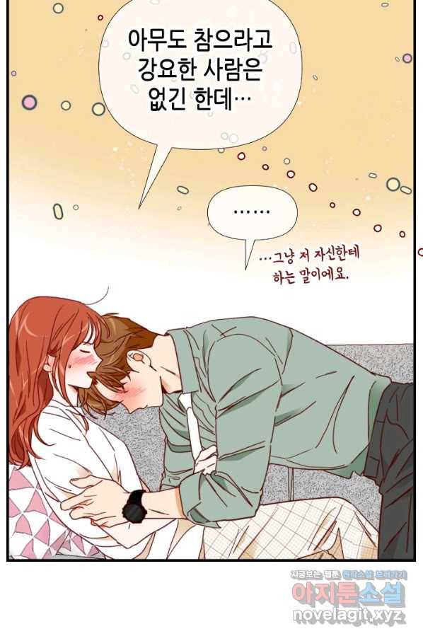 24분의 1 로맨스 124화 52