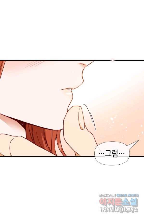 24분의 1 로맨스 124화 54