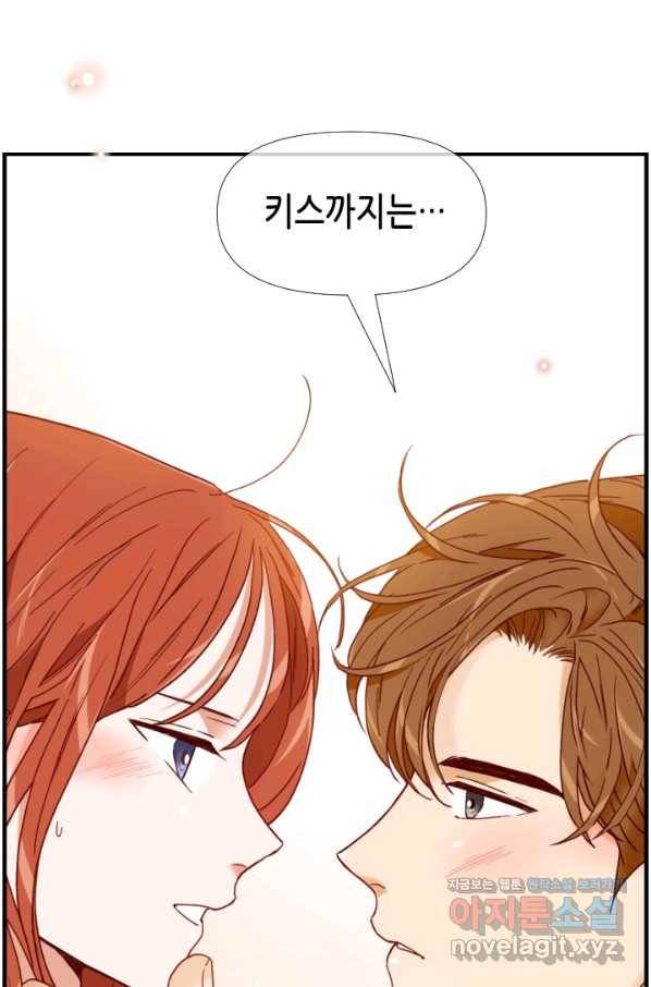 24분의 1 로맨스 124화 55