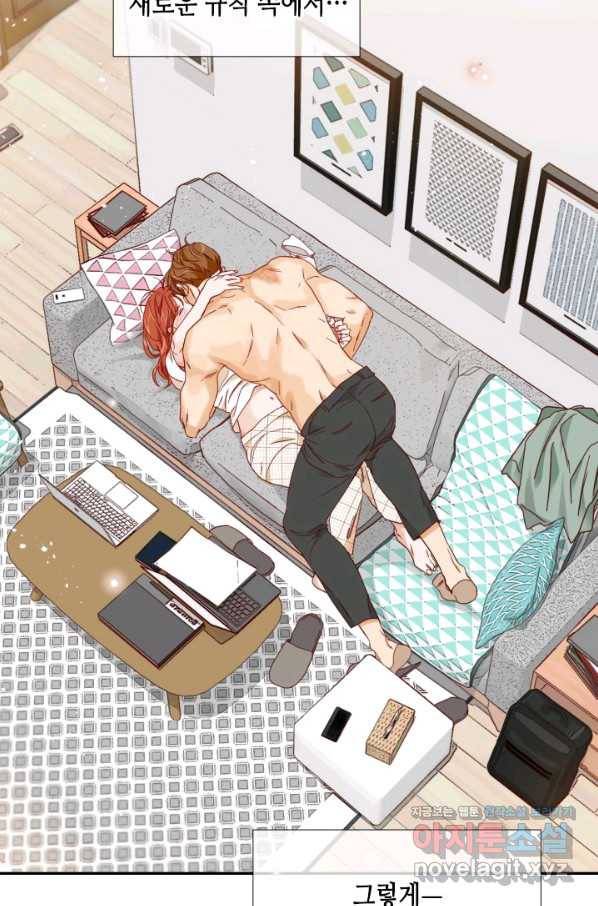 24분의 1 로맨스 124화 89