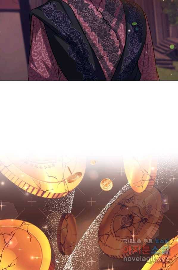 남동생이 꽃길을 강요한다 45화 15