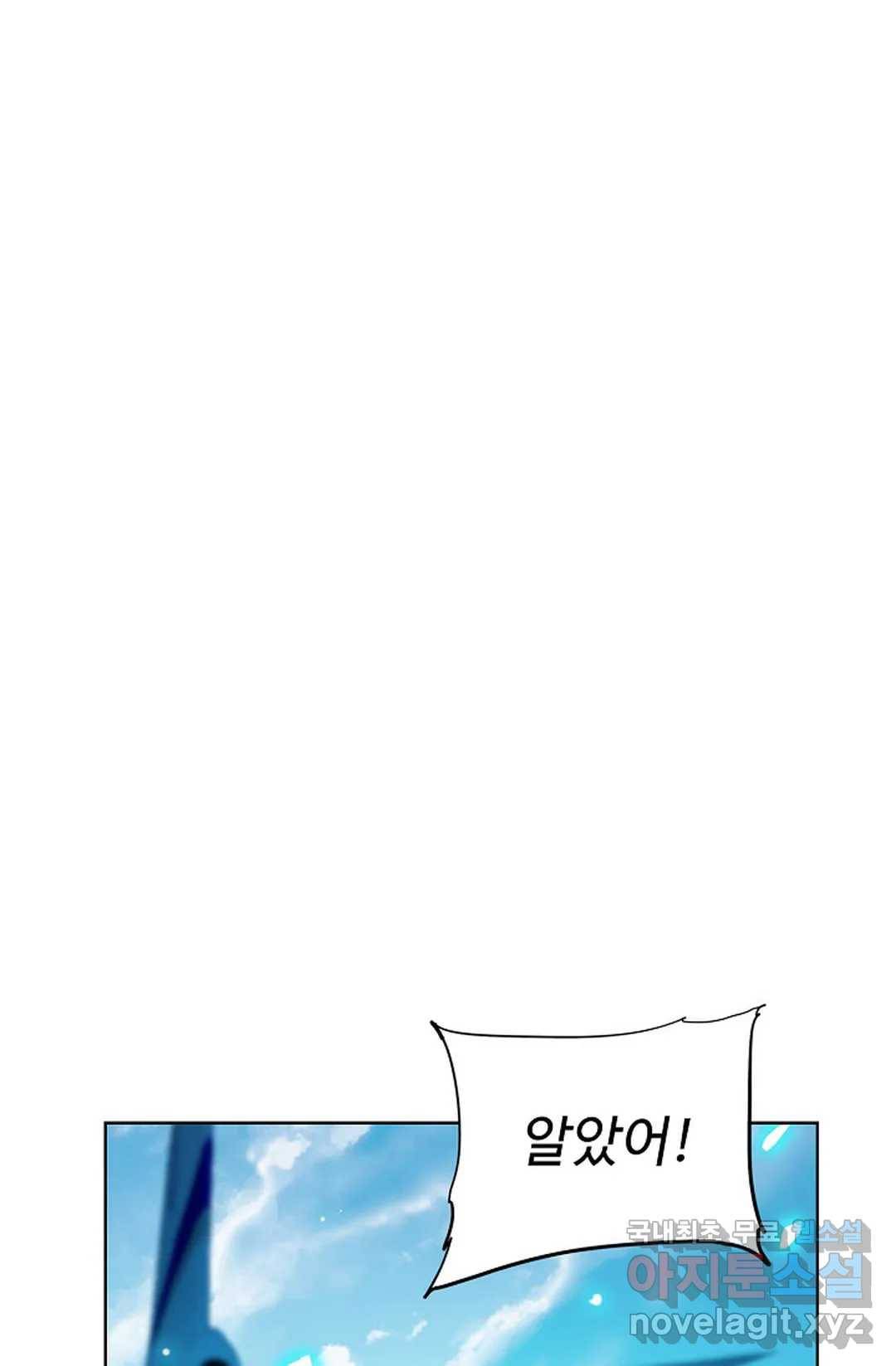 전직 법사 769화 1