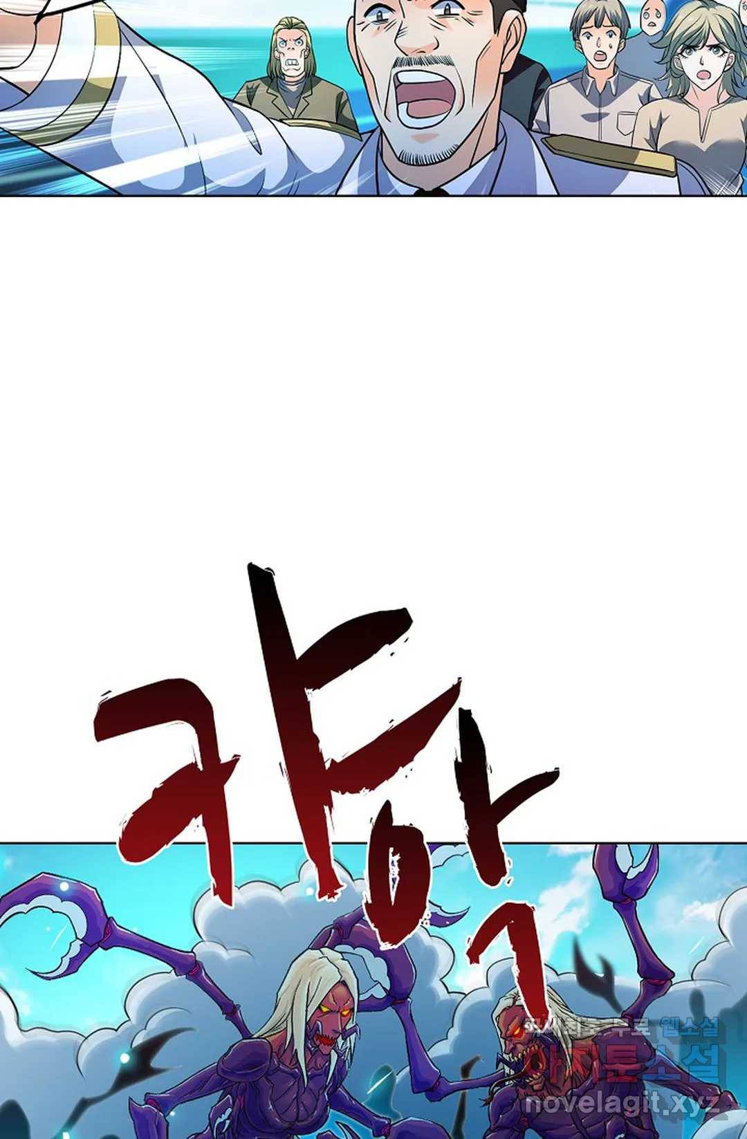 전직 법사 769화 3
