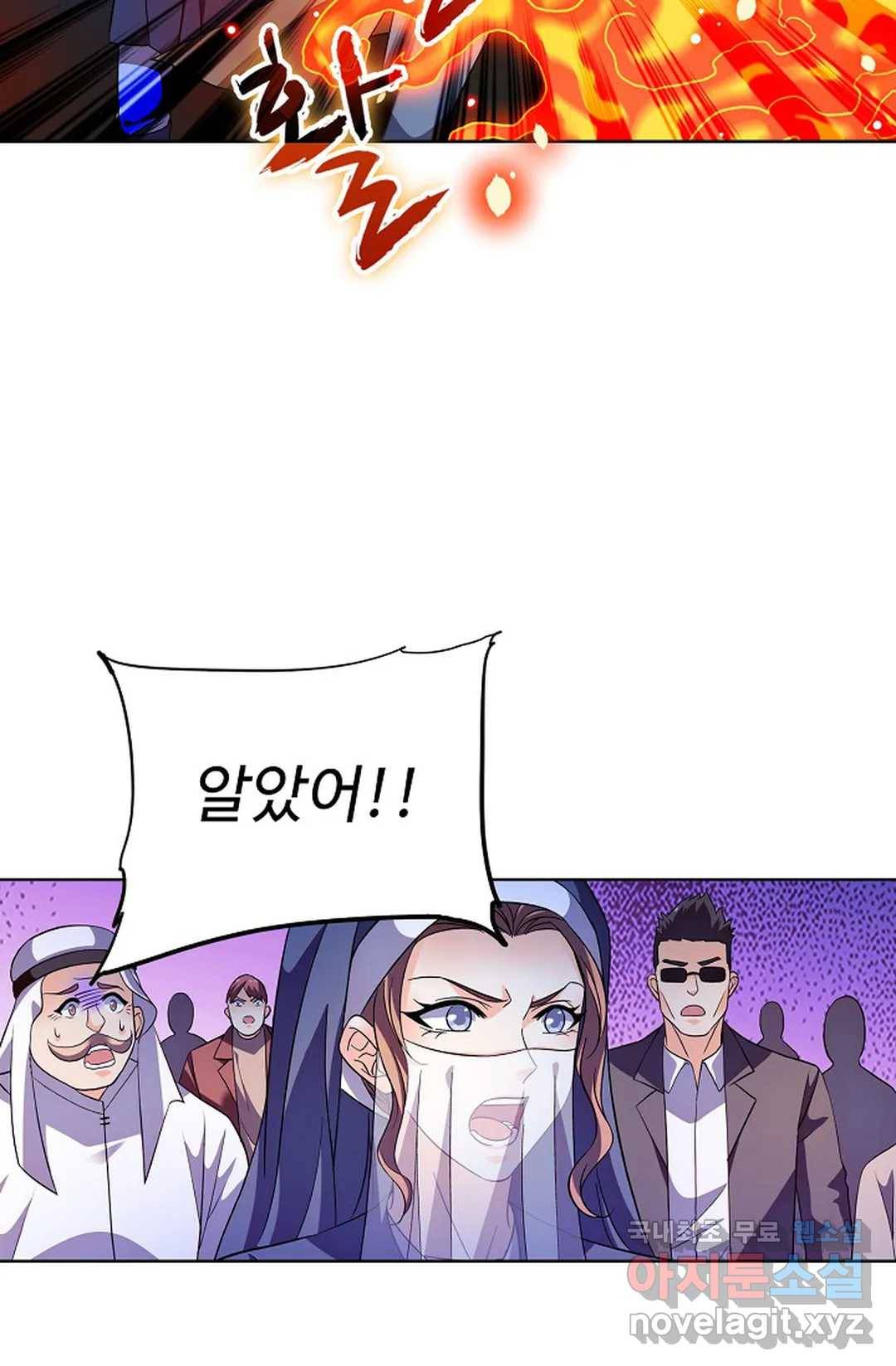 전직 법사 769화 12