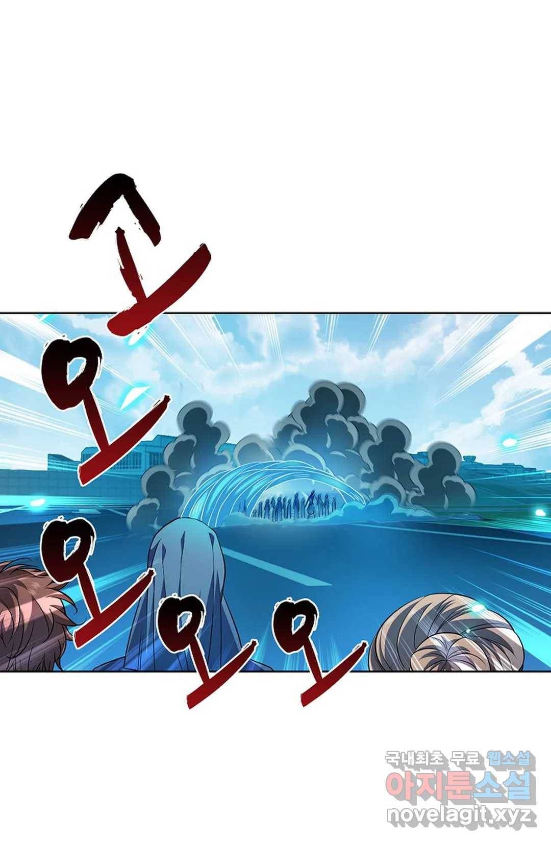 전직 법사 769화 13