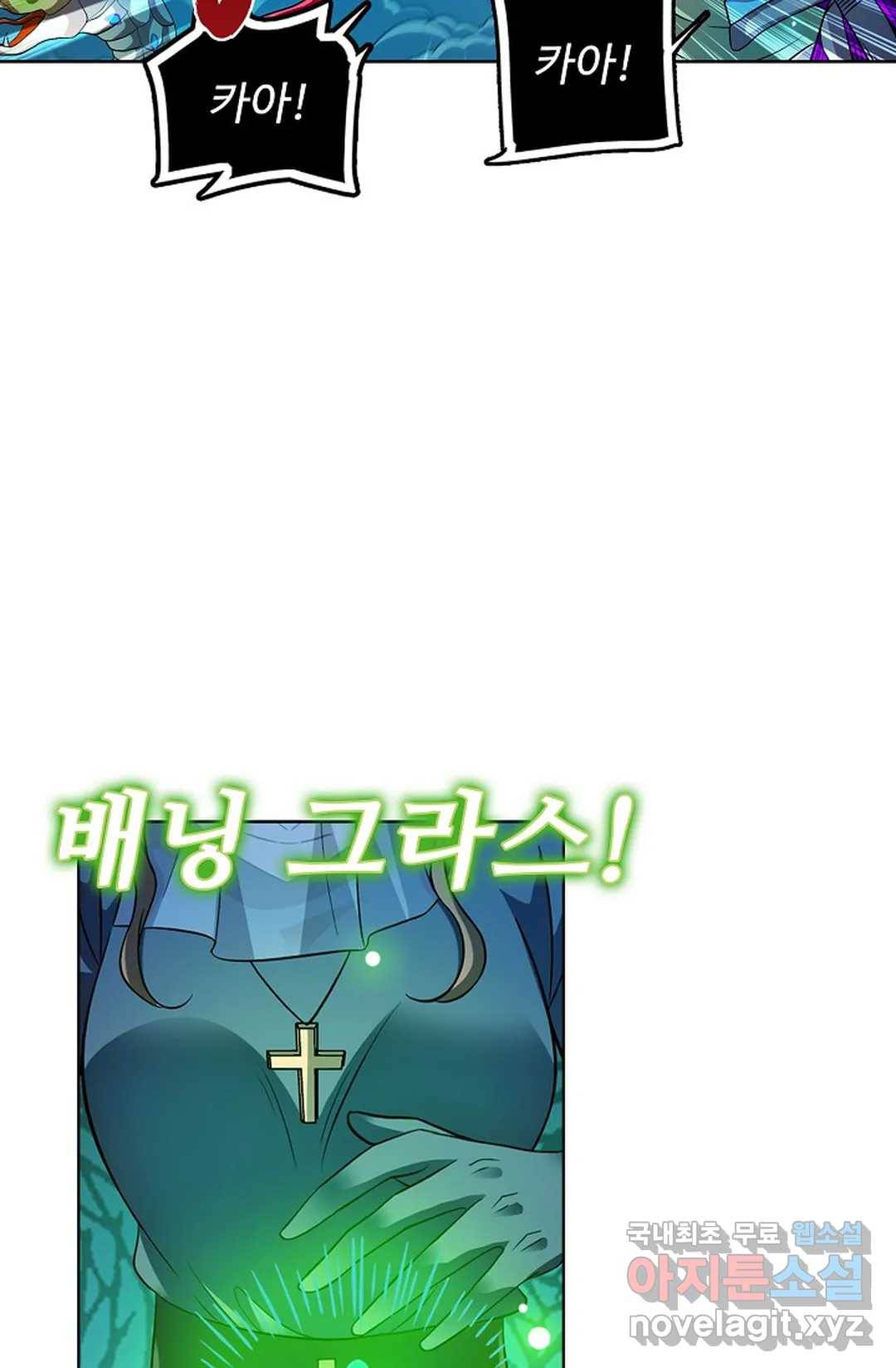 전직 법사 769화 16