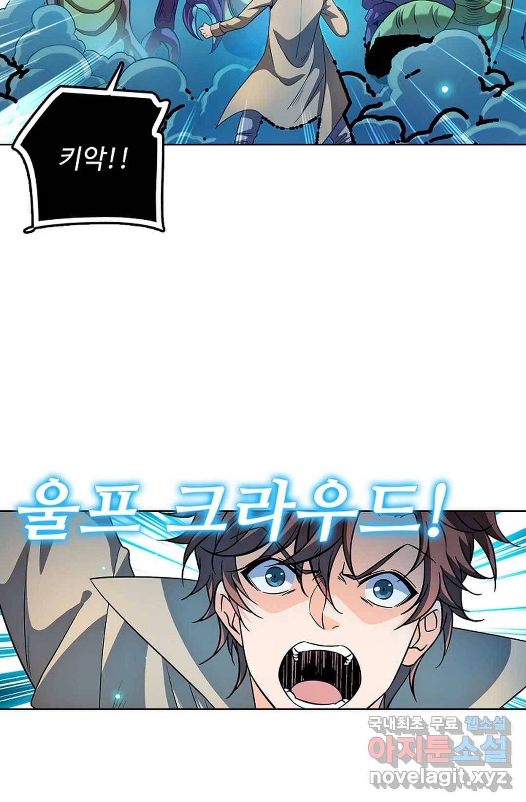 전직 법사 769화 25