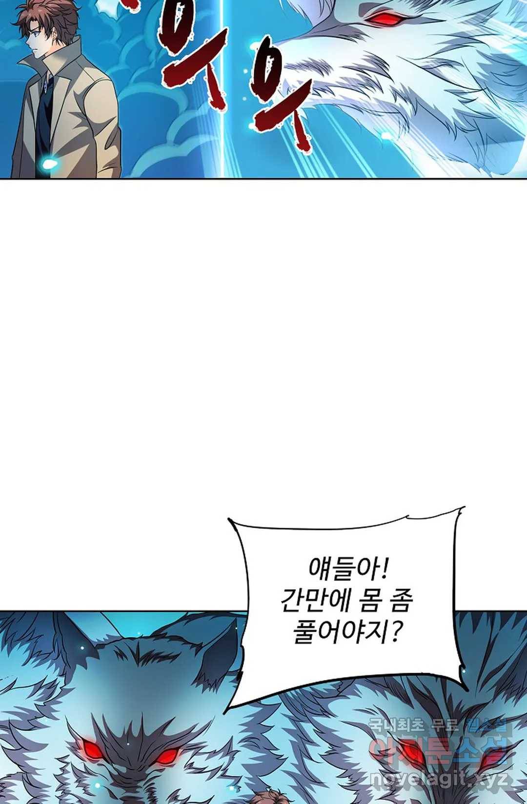 전직 법사 769화 28