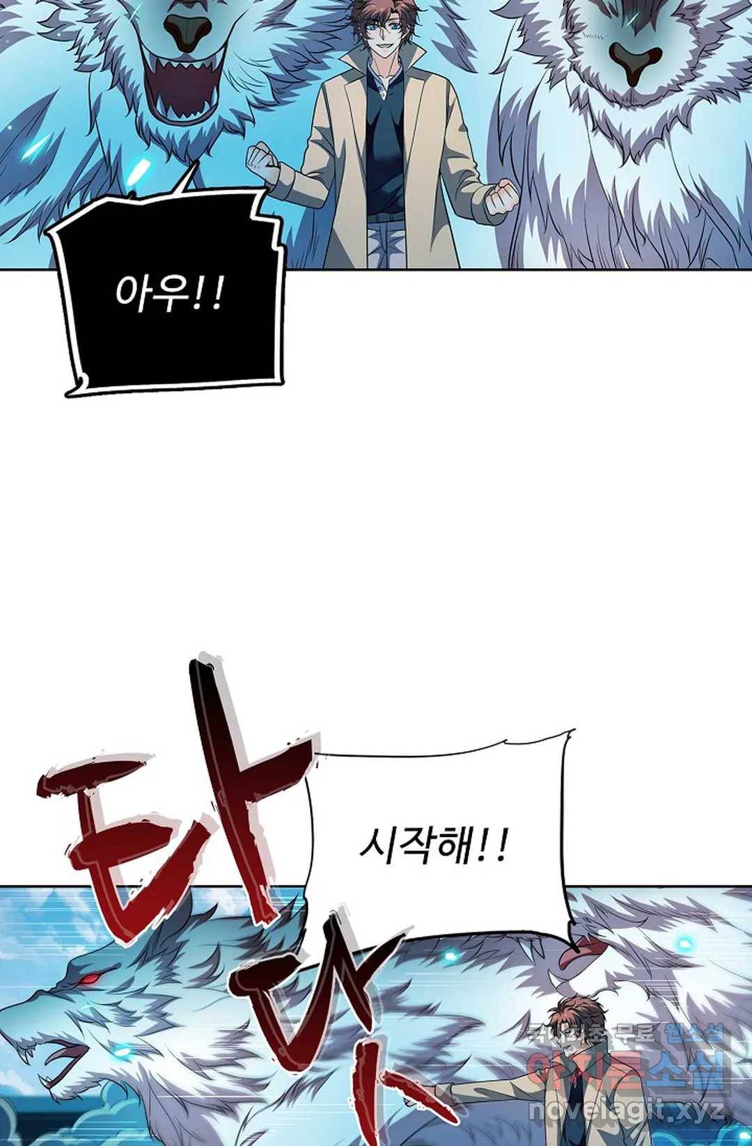 전직 법사 769화 29