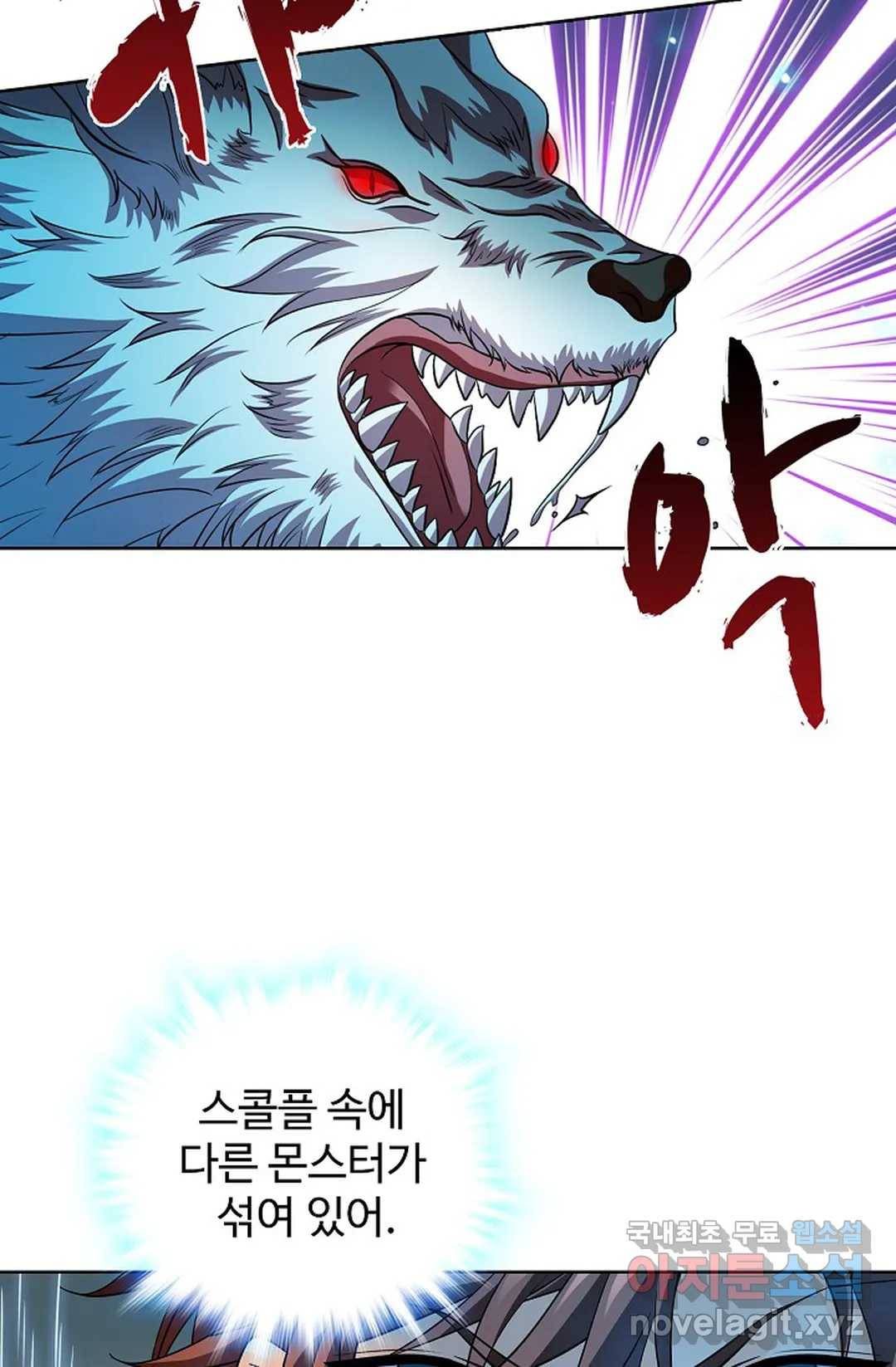 전직 법사 769화 35