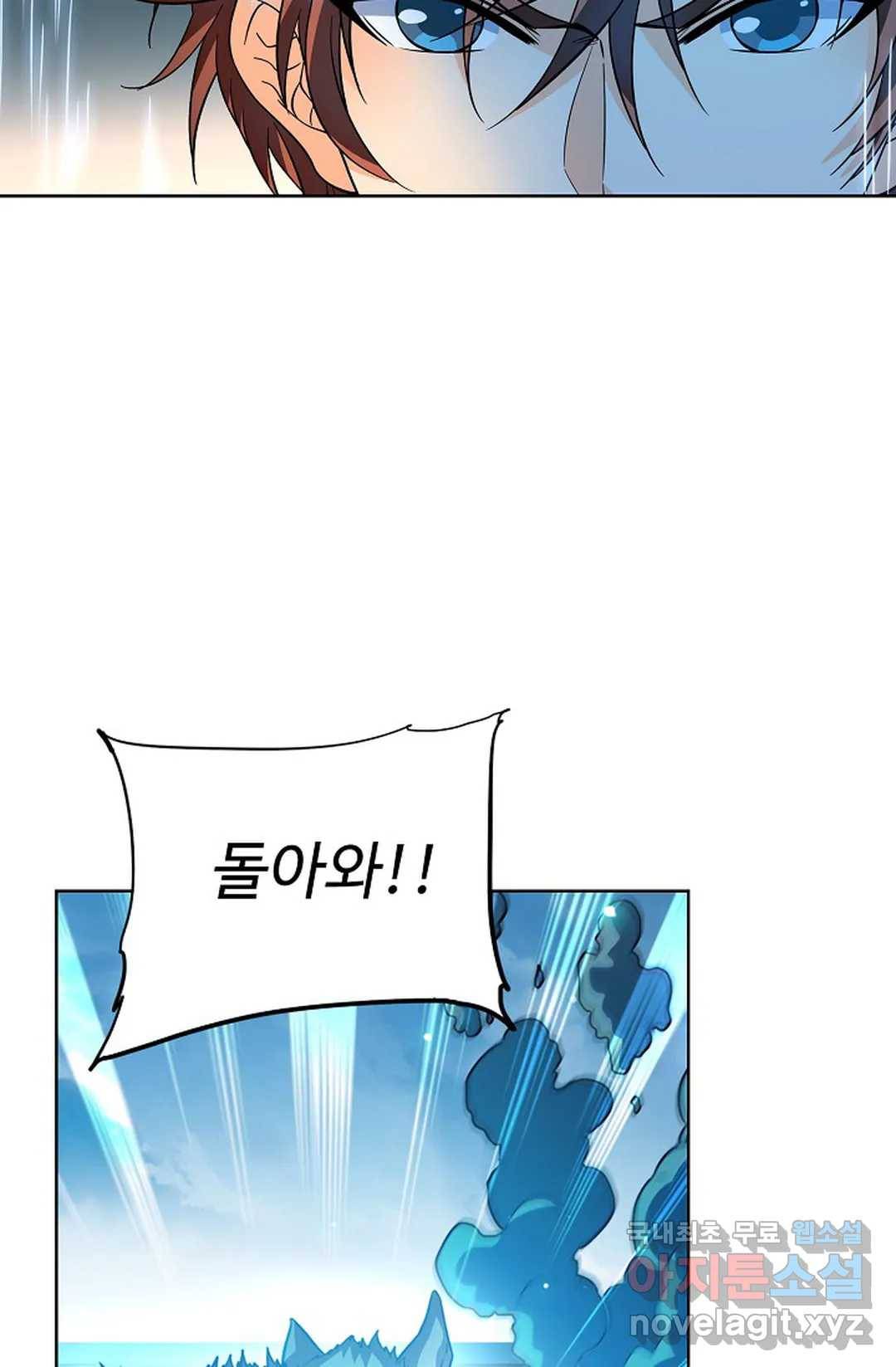 전직 법사 769화 36