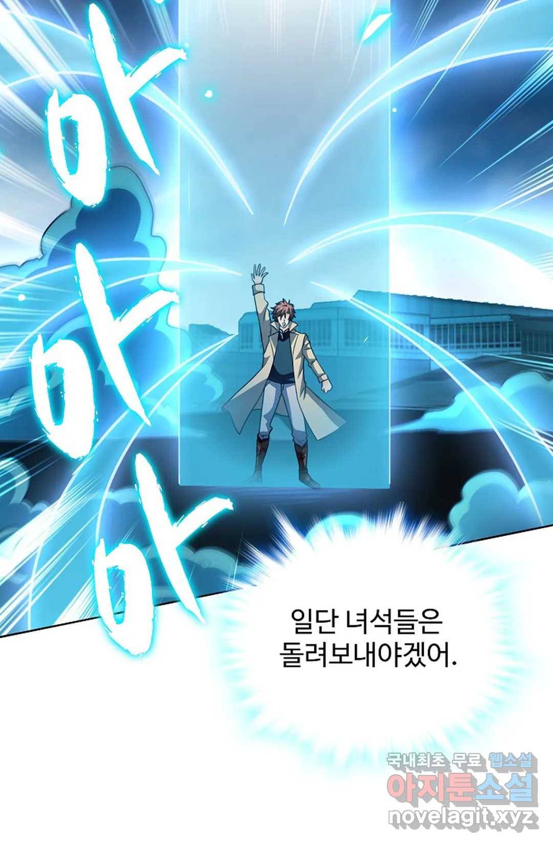 전직 법사 769화 38