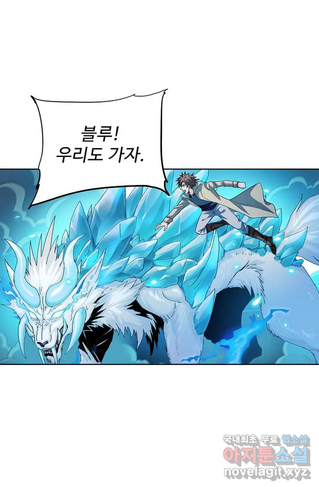 전직 법사 769화 39