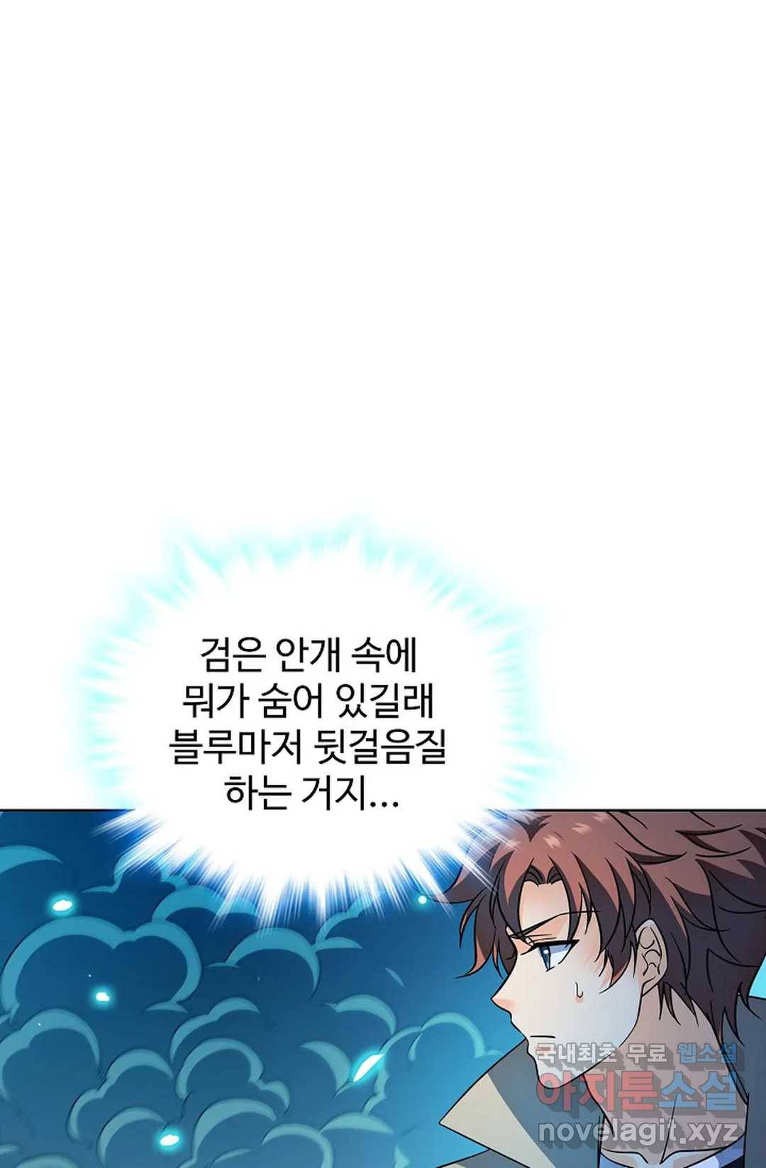 전직 법사 769화 40
