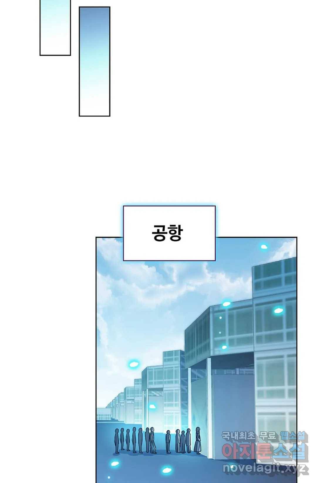 전직 법사 769화 44