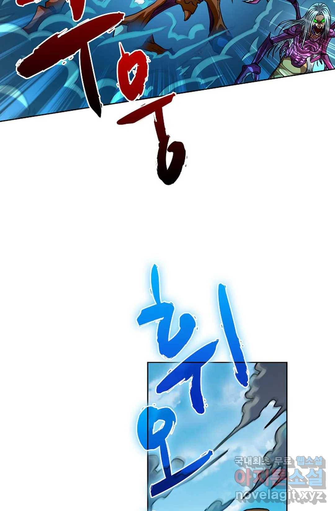 전직 법사 769화 51