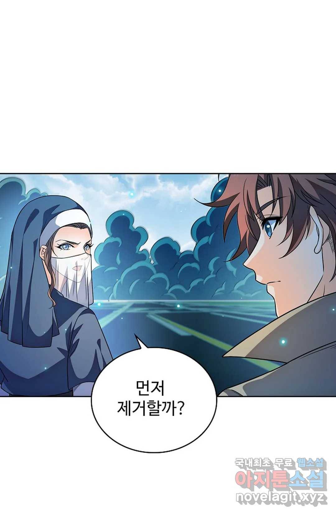 전직 법사 769화 54