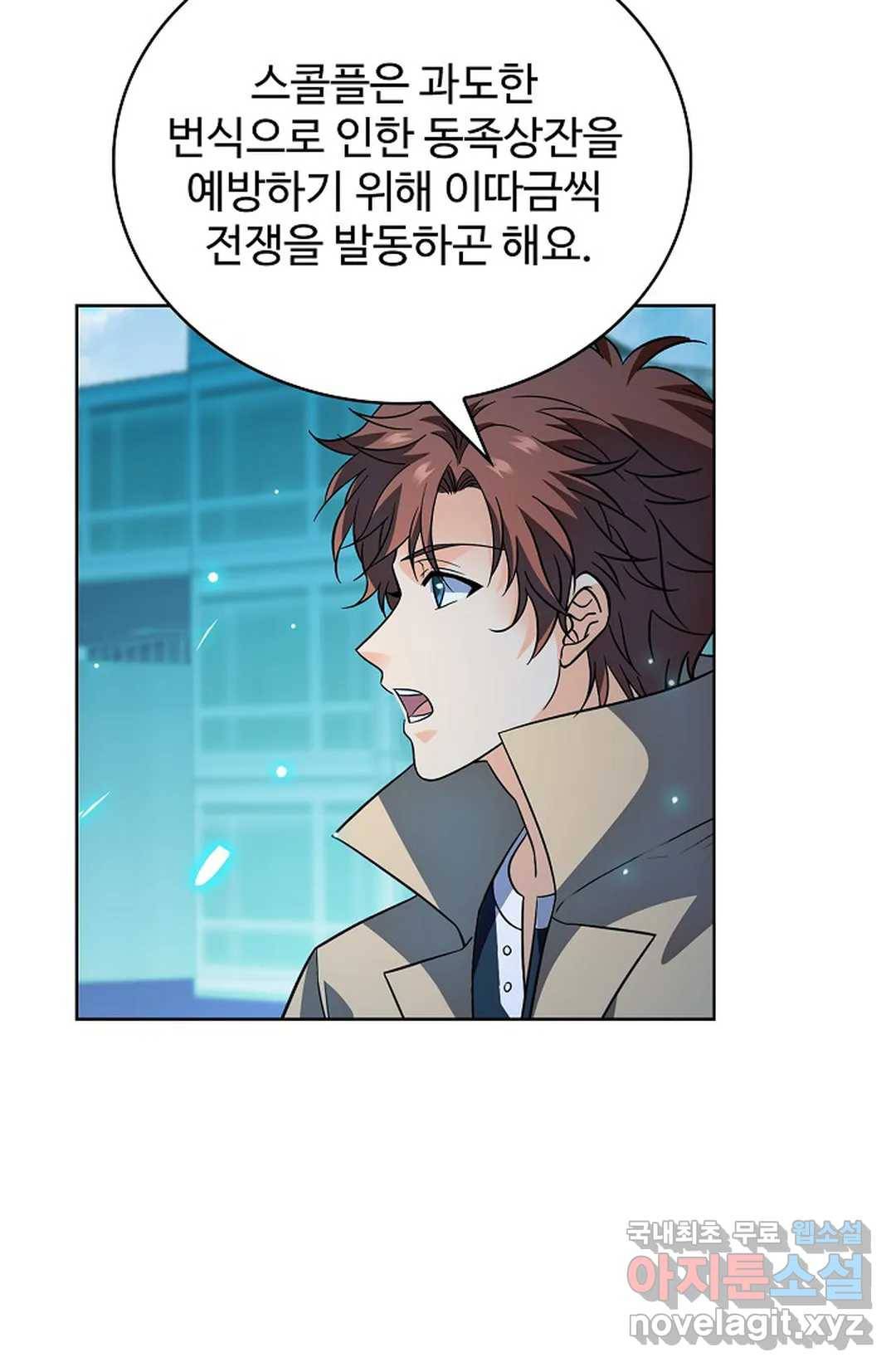 전직 법사 769화 57