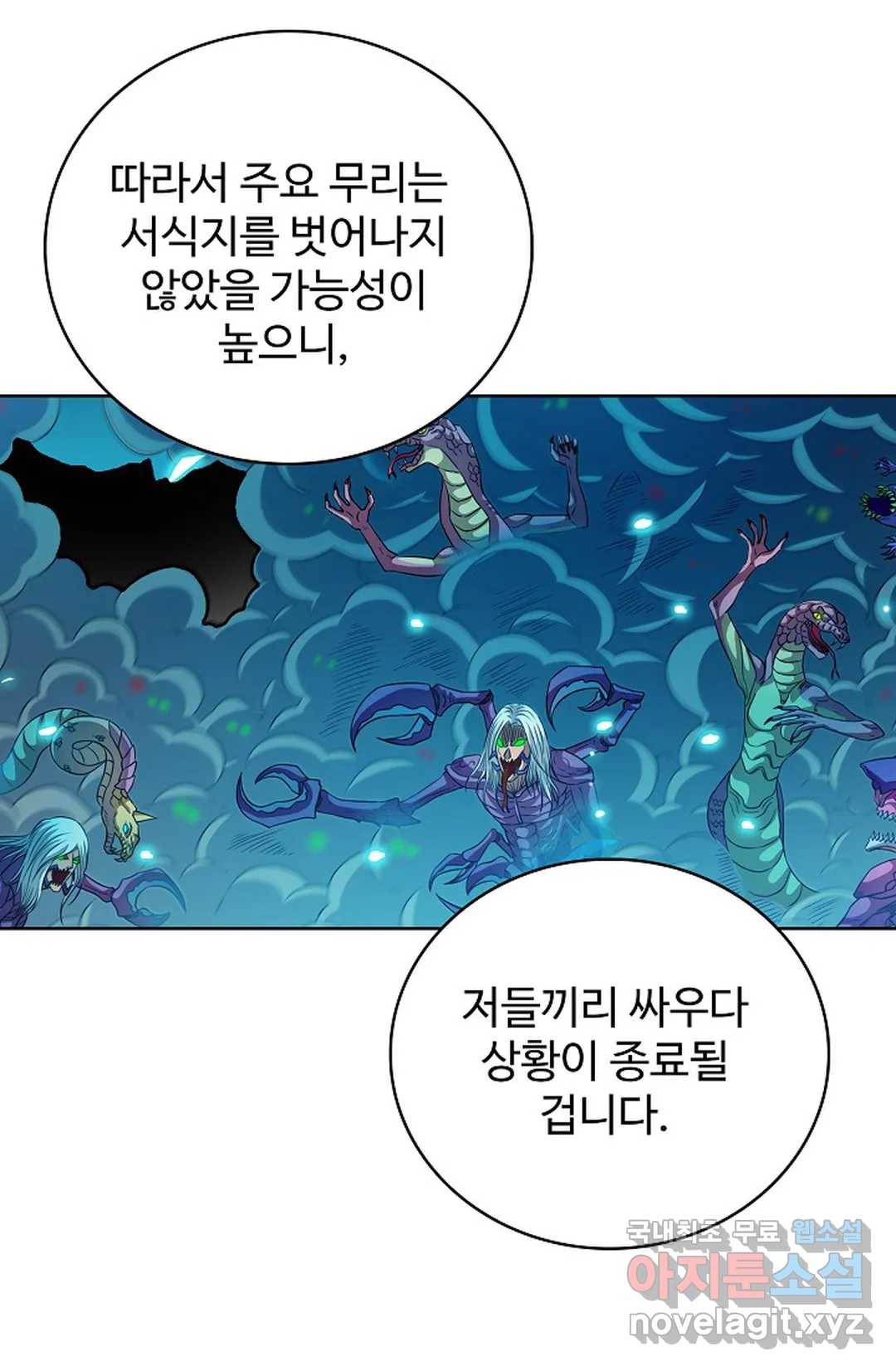 전직 법사 769화 58