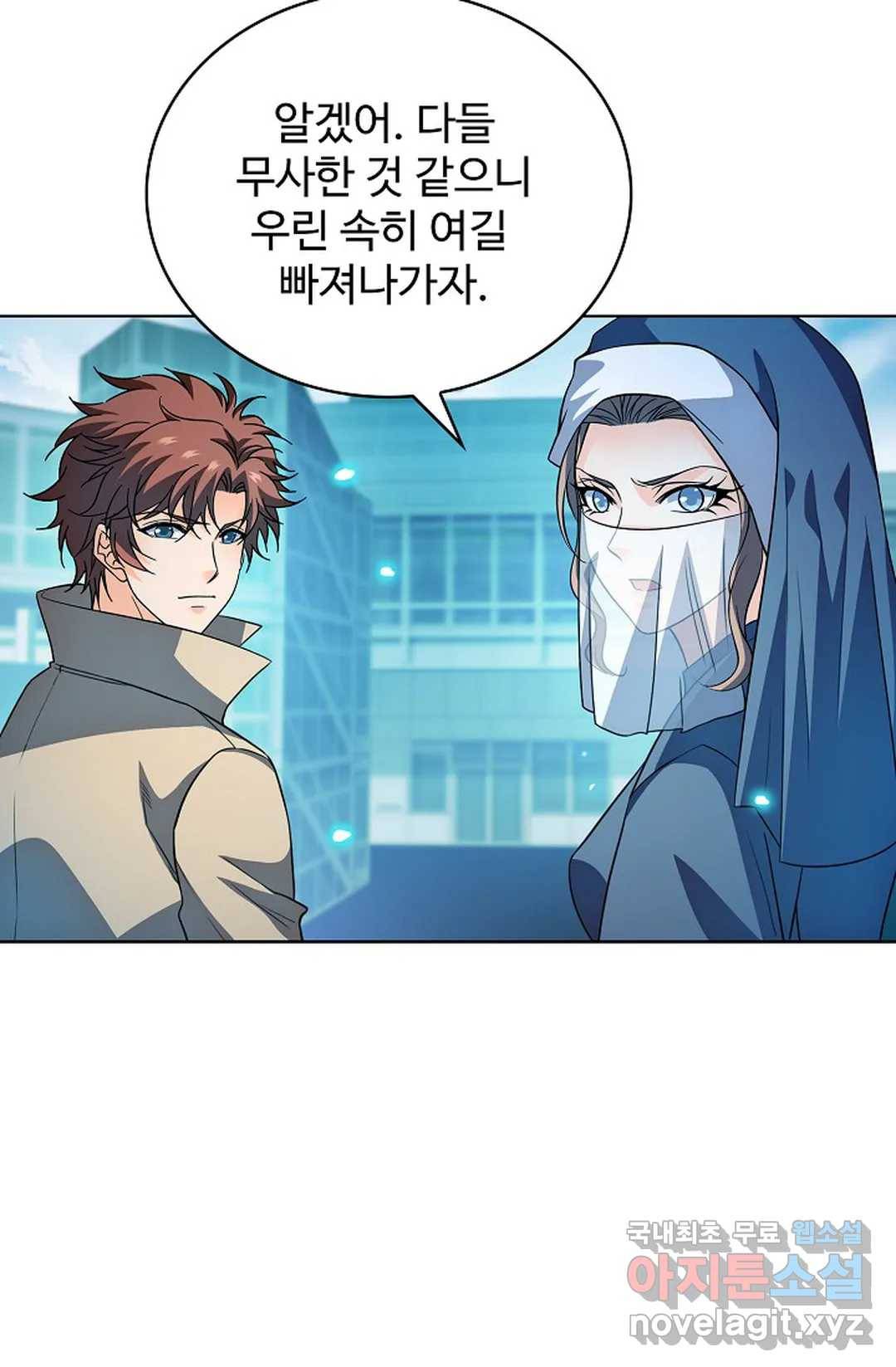 전직 법사 769화 60