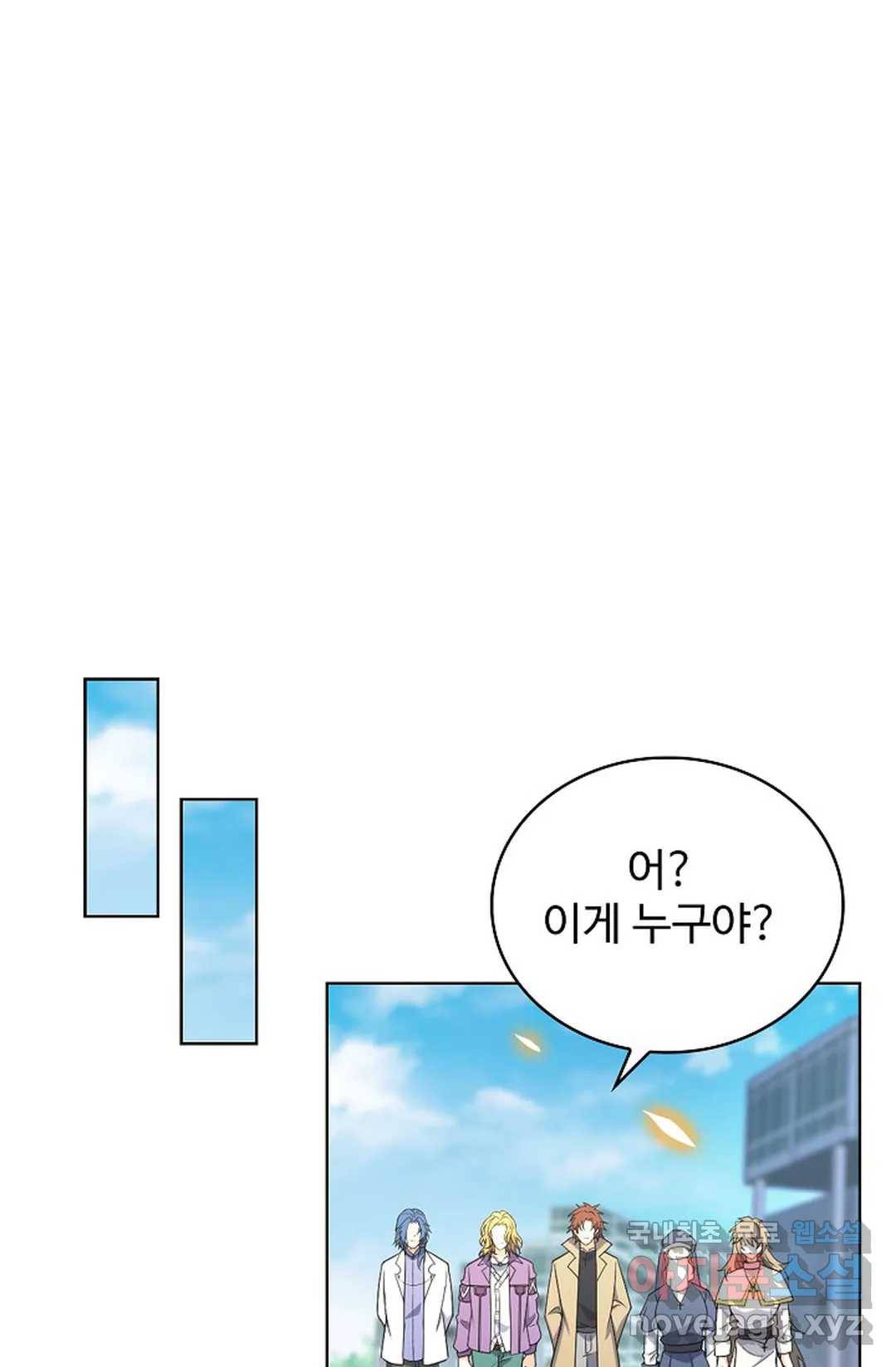 전직 법사 769화 61