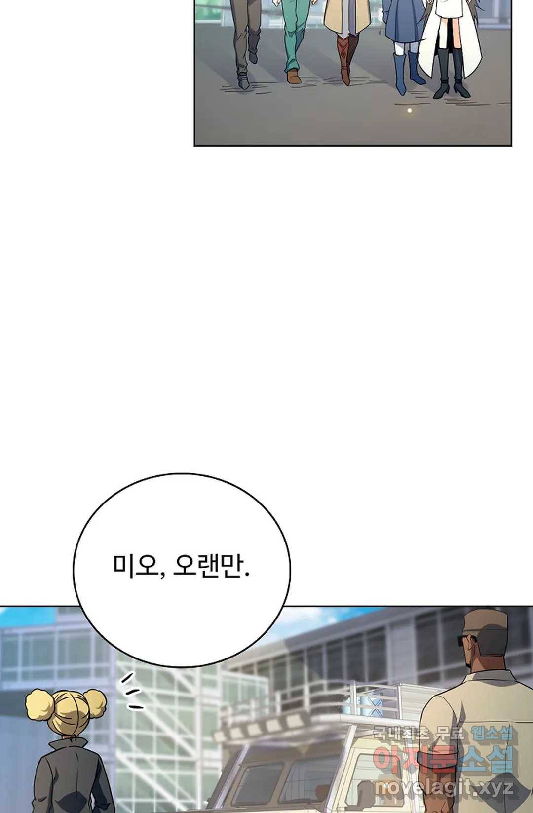 전직 법사 769화 62